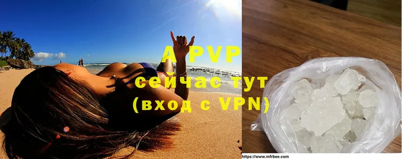 мега ССЫЛКА  Пучеж  Alfa_PVP кристаллы 