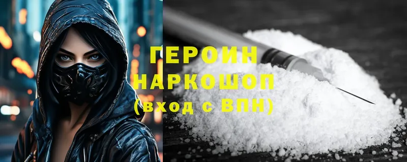 мега маркетплейс  Пучеж  Героин Heroin 