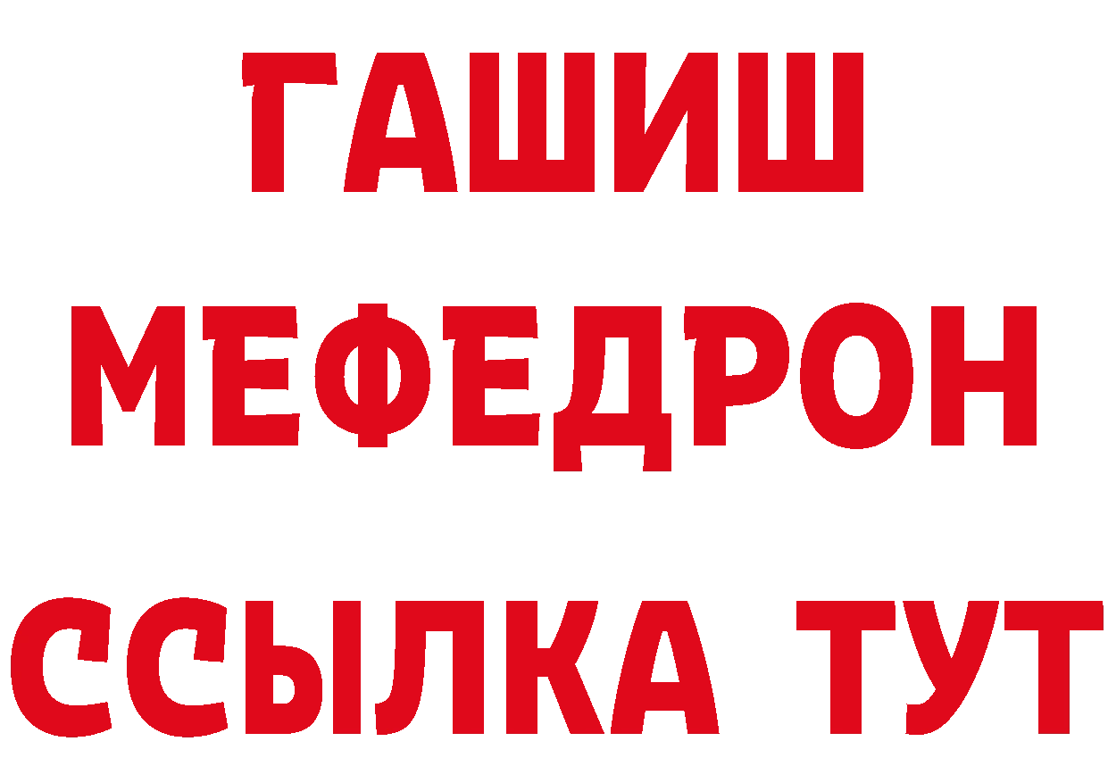 Еда ТГК конопля рабочий сайт даркнет кракен Пучеж